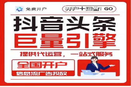 竞价推广开户费用攻略：案例分享助你高效推广