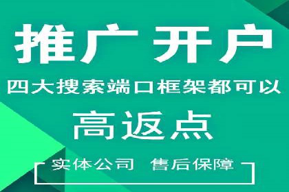 竞价托管SEM：企业网络营销的利器